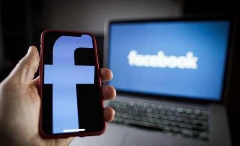 عطل فيسبوك خاصية الحسابات الموثوقة min