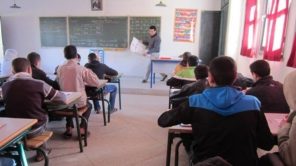 التعليم بالمغرب