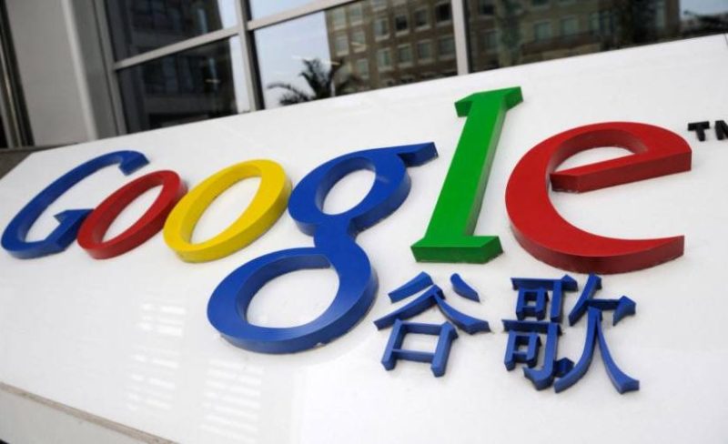 الصين توقف أهم خدمات غوغل
