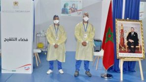 10 nouveaux cas dinfection enregistres au MarocSans titre 35