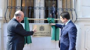 Inauguration de lAmbassade du Maroc en IrakSans titre 35