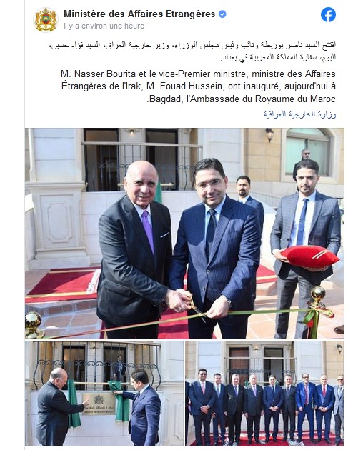 Inauguration de lAmbassade du Maroc en IrakSans titre 36