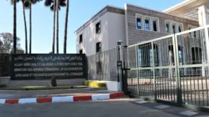 المغرب وزارة الخارجية