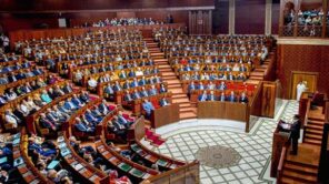 مجلس النواب المغربي