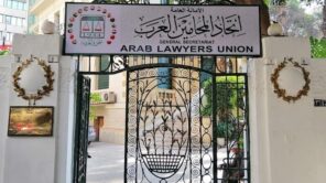 arab lawyers union