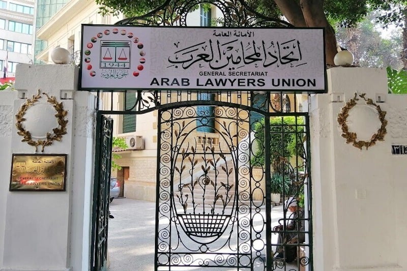 arab lawyers union